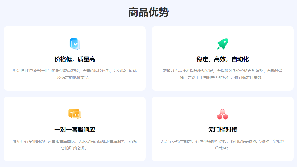 影视会员充值进货渠道怎么选？六大数字权益商品采购平台类型解析